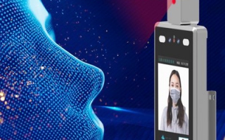 人臉識別測溫系統(tǒng)