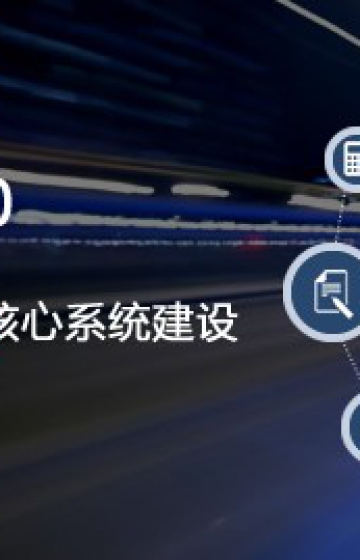 IBM SVC異地容災(zāi)解決方案