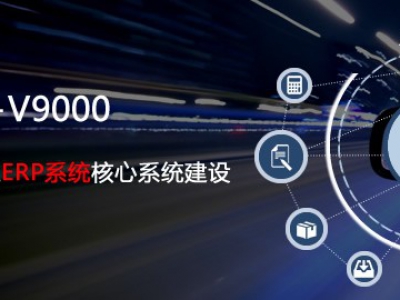IBM SVC異地容災(zāi)解決方案